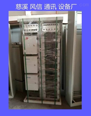 720芯網(wǎng)絡(luò)機(jī)柜與SMC光纜交接箱 一站式光纖網(wǎng)絡(luò)解決方案