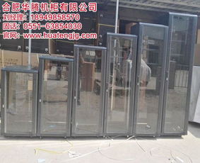 網(wǎng)絡機柜定制 安徽機柜領航者——合肥華騰的卓越之道